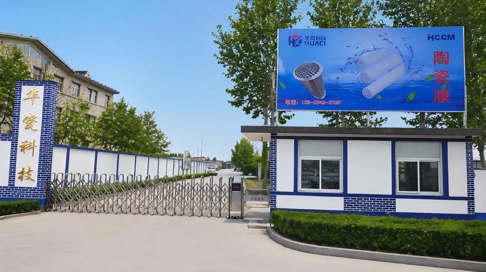 HCCM Factory