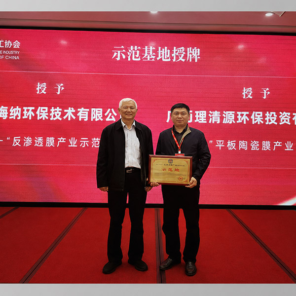 2023 | Recognition by Leading Industry Experts