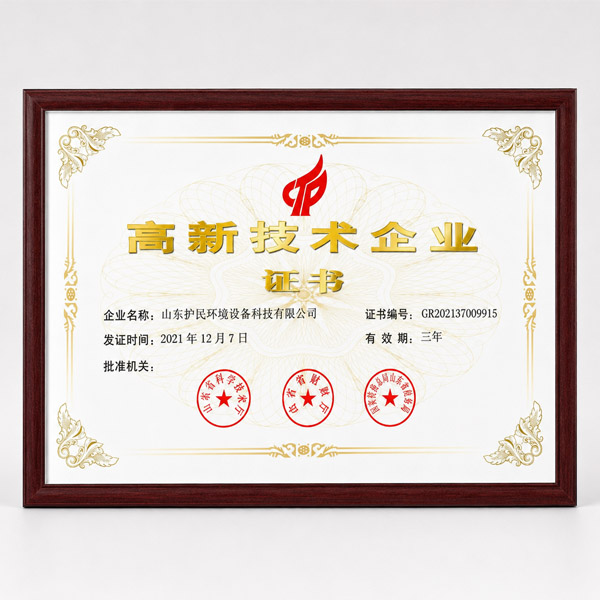 2024 | International Certification and Continued Excellence