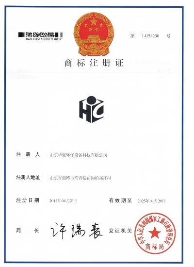 shangbiao