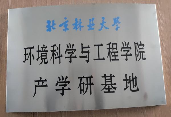 yanxuejidi