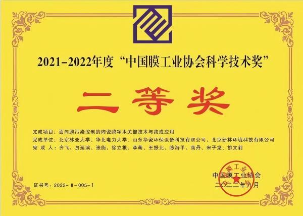 erdengjiang