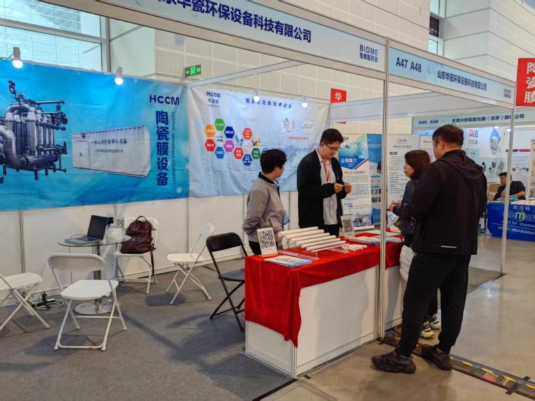 Tianjin International Biomedical Industry Expo, 2024